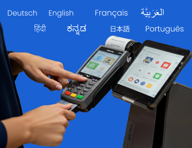 POS Translation Solution